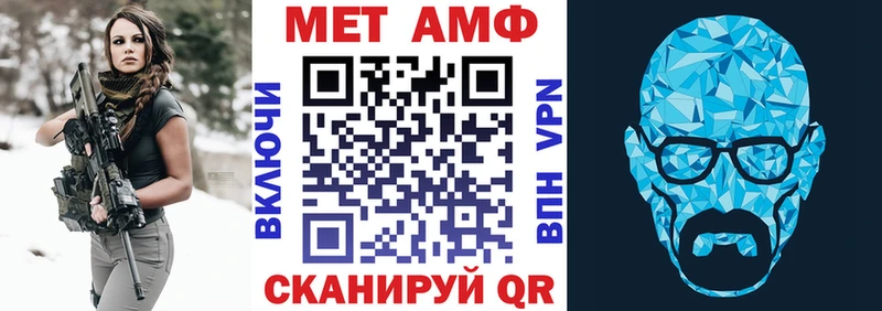 Amphetamine 97%  магазин продажи   Учалы 