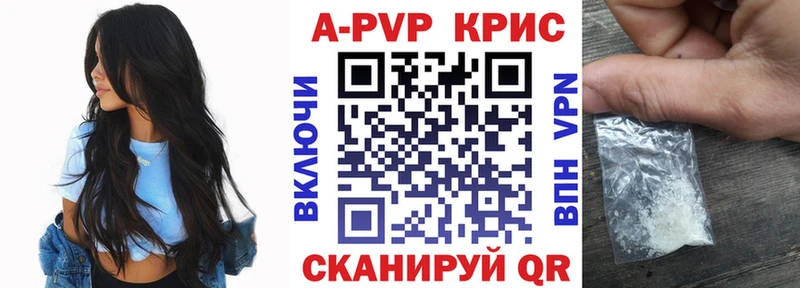 А ПВП VHQ  Учалы 
