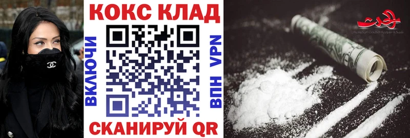 Cocaine FishScale Учалы
