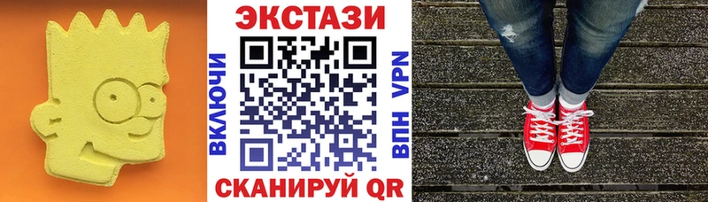 mega tor Учалы Экстази ешки