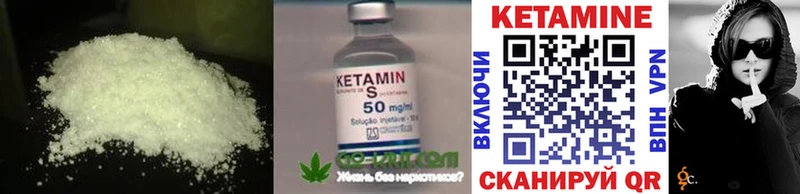 цены наркотик  Учалы  Кетамин ketamine 
