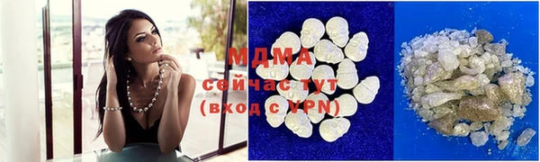 кокаин перу Армянск