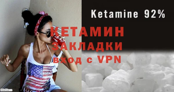 спайс Аркадак