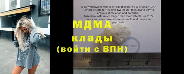 спайс Аркадак