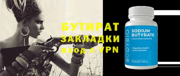 спайс Аркадак
