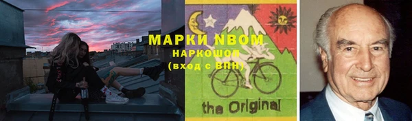 кокаин перу Арсеньев