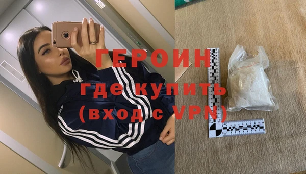 кокаин перу Армянск