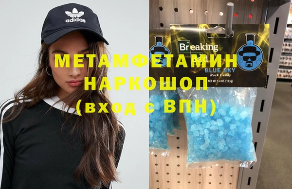 кокаин перу Армянск