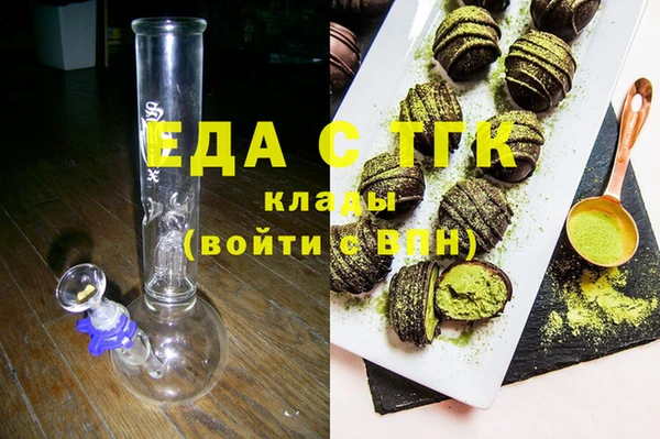 кокаин перу Арсеньев