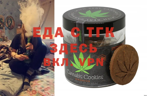 спайс Аркадак
