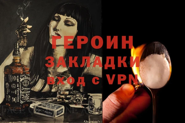 кокаин перу Арсеньев