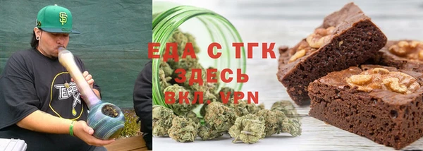 кокаин перу Армянск