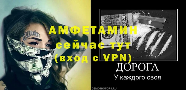 спайс Аркадак