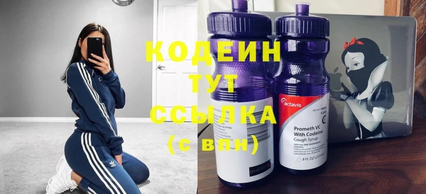 кокаин перу Армянск