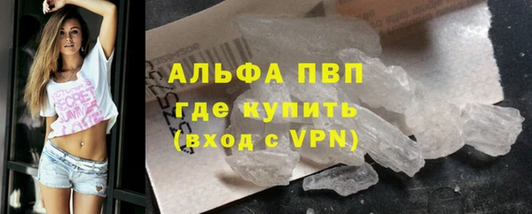 кокаин перу Армянск
