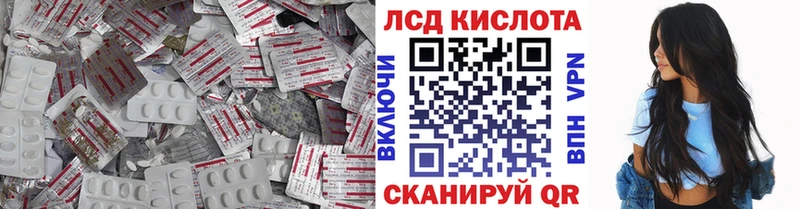 LSD-25 экстази ecstasy Учалы