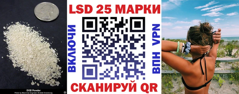закладки Учалы ЛСД экстази кислота