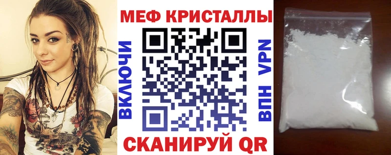 где купить omg зеркало это Telegram Учалы МЕФ мяу мяу