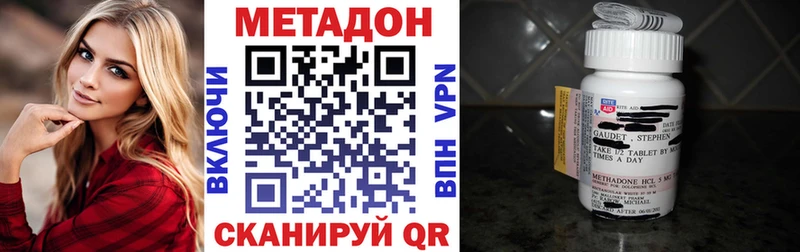 darknet Telegram что такое наркотик Учалы Метадон methadone
